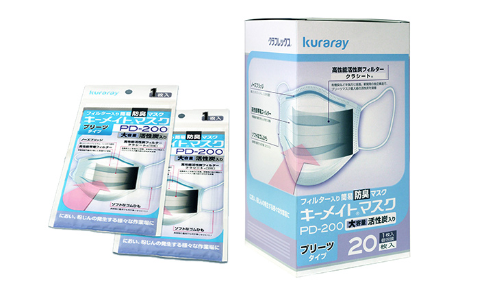 クラレ　キーメイトマスク　セット キーメイト® マスク | クラレトレーディング株式会社
